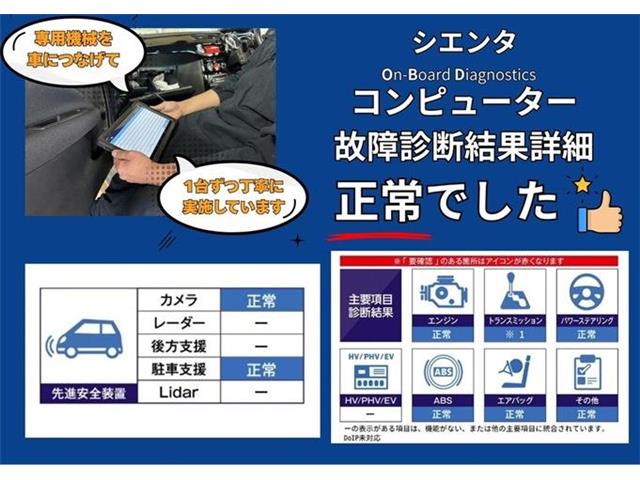 トヨタ シエンタ １．５ ファンベース Ｇ クエロ R3年 () 99
