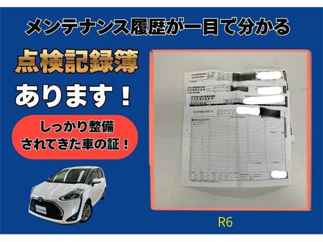 トヨタ シエンタ １．５ ファンベース Ｇ クエロ R3年 () 99