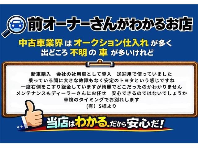 トヨタ シエンタ １．５ ファンベース Ｇ クエロ R3年 () 99