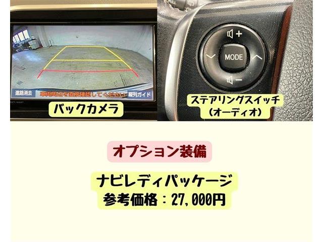 トヨタ シエンタ １．５ ファンベース Ｇ クエロ R3年 () 99