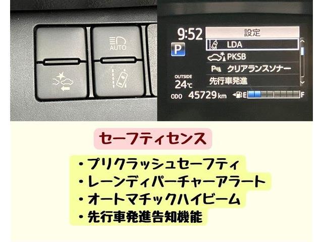 トヨタ シエンタ １．５ ファンベース Ｇ クエロ R3年 () 99