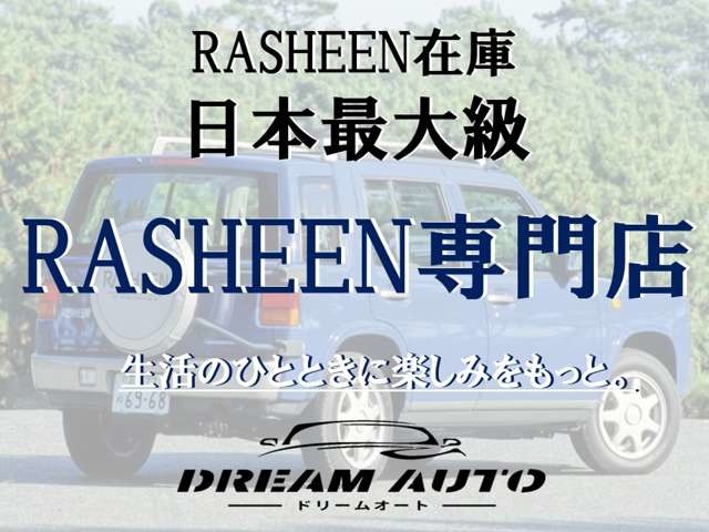 日産 ラシーン １．５ タイプＳ ４ＷＤ H10年 (関東) 99