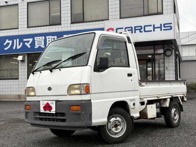 スバル サンバートラック ６６０ ＳＴＤスペシャルＩＩ 三方開 ４ＷＤ H10年 () 99