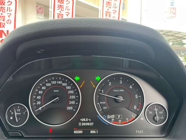 ＢＭＷ ３シリーズ ３２０ｄ　Ｍスポーツ H28年 (近畿) 99
