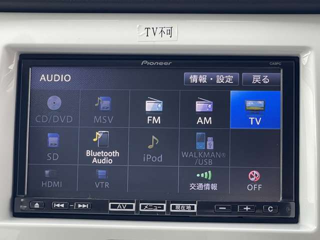 マツダ フレアクロスオーバー ６６０ ＸＳ H28年 (近畿) 99