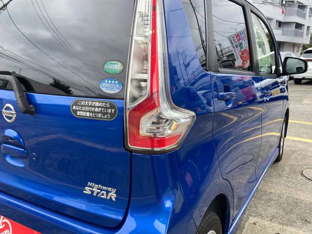 日産 デイズ ６６０ ハイウェイスターＸ H29年 (関東) 99