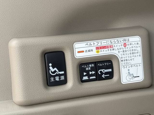 ホンダ Ｎ　ＢＯＸ＋ ６６０ Ｇ 車イス仕様車 H29年 (東海) 99