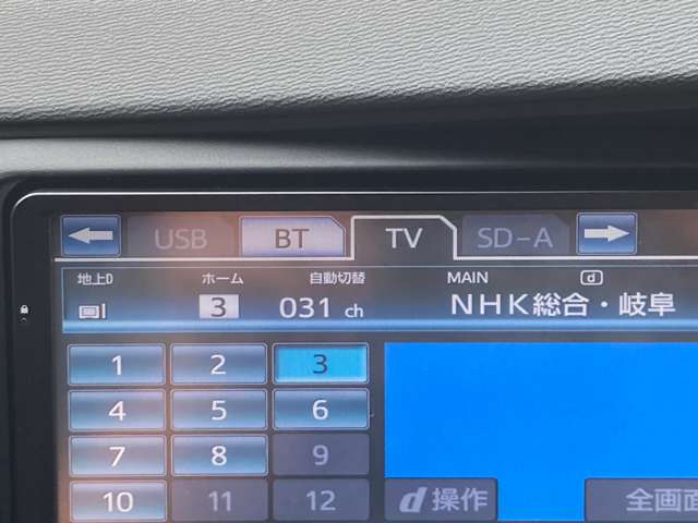 トヨタ アイシス １．８ プラタナ Ｖセレクション H23年 (東海) 99