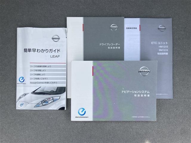 日産 リーフ ３０ＫＷＨ Ｘ サンクス エディション H28年 (東海) 99