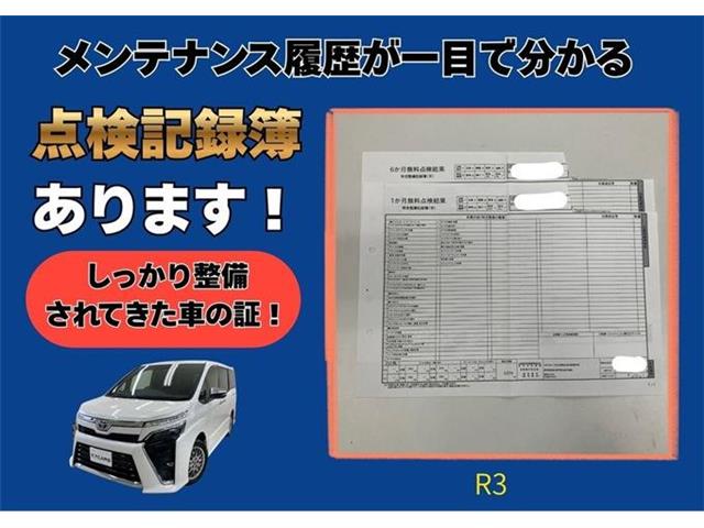 トヨタ ヴォクシー １．８ ハイブリッド ＺＳ 煌ＩＩＩ R3年 (東海) 99