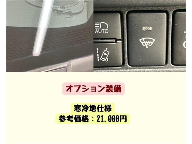 トヨタ ヴォクシー １．８ ハイブリッド ＺＳ 煌ＩＩＩ R3年 (東海) 99