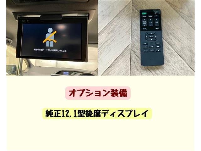 トヨタ ヴォクシー １．８ ハイブリッド ＺＳ 煌ＩＩＩ R3年 (東海) 99
