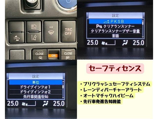 トヨタ ヴォクシー １．８ ハイブリッド ＺＳ 煌ＩＩＩ R3年 (東海) 99