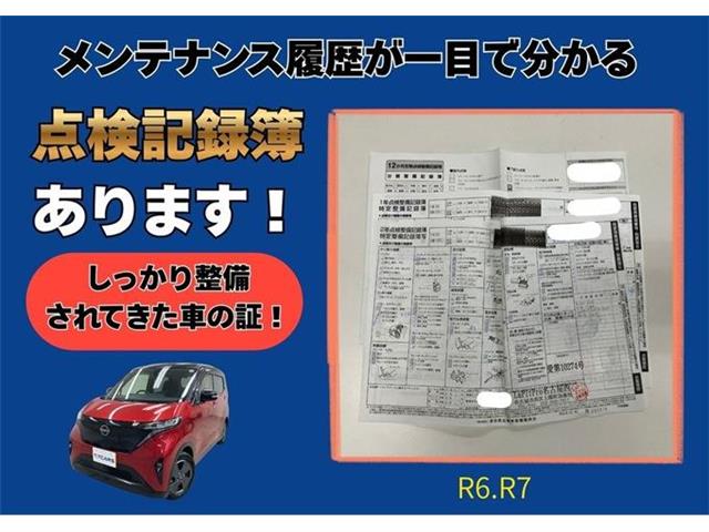 日産 サクラ Ｇ R4年 (東海) 99