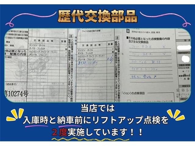 日産 サクラ Ｇ R4年 (東海) 99