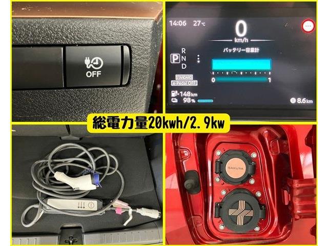 日産 サクラ Ｇ R4年 (東海) 99