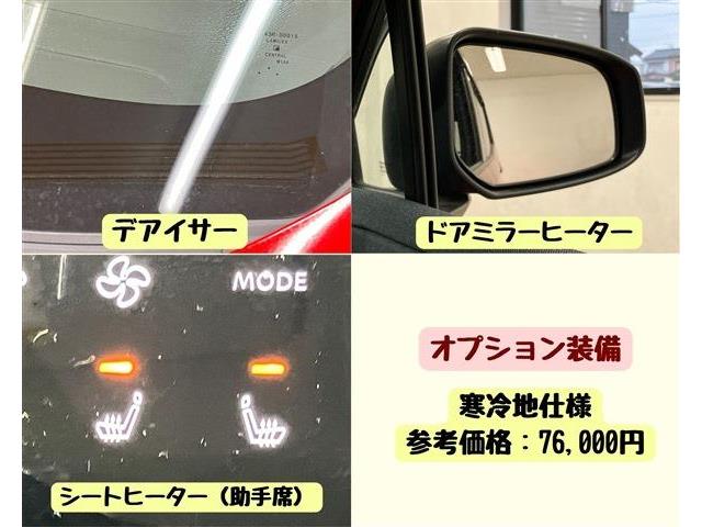 日産 サクラ Ｇ R4年 (東海) 99