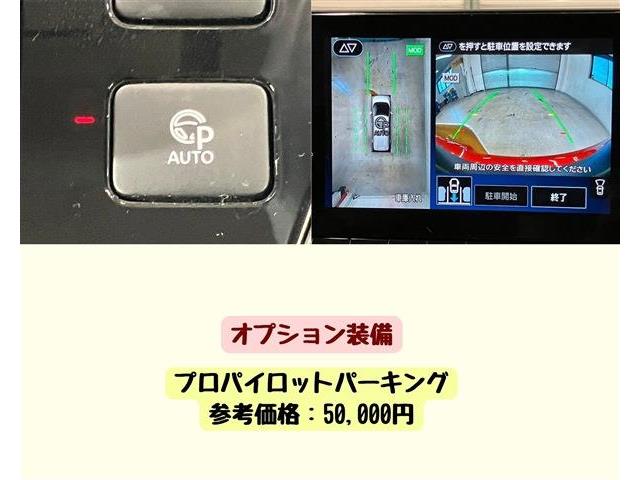 日産 サクラ Ｇ R4年 (東海) 99