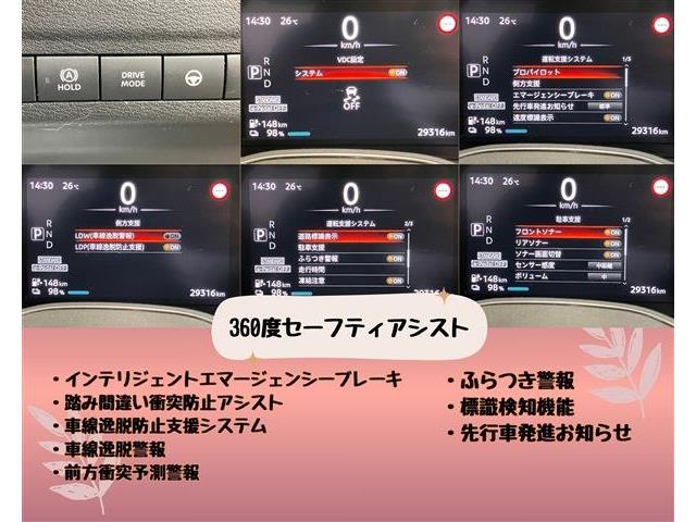 日産 サクラ Ｇ R4年 (東海) 99