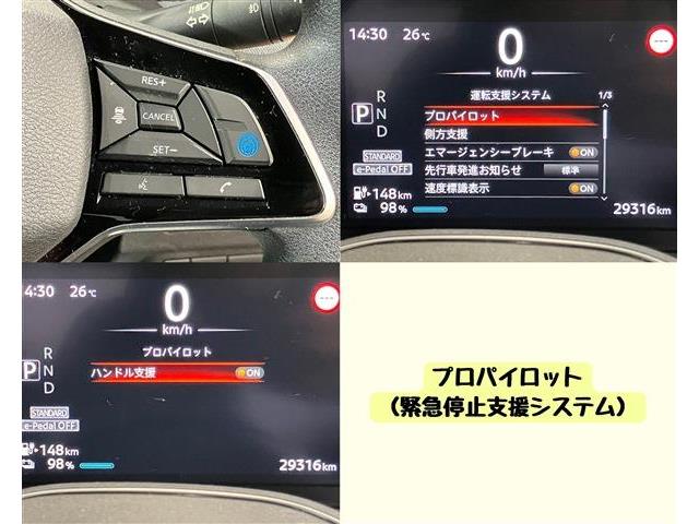 日産 サクラ Ｇ R4年 (東海) 99