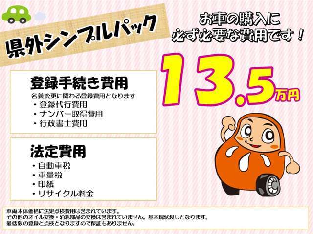 スズキ ジムニー ６６０ ＸＣ ４ＷＤ R3年 (近畿) 99