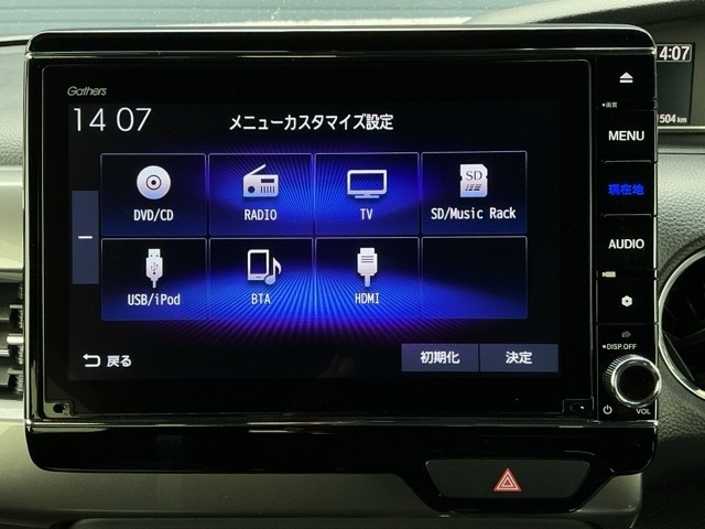 ホンダ Ｎ　ＢＯＸ カスタム ６６０ Ｌ スタイルプラス ブラック R4年 (近畿) 99
