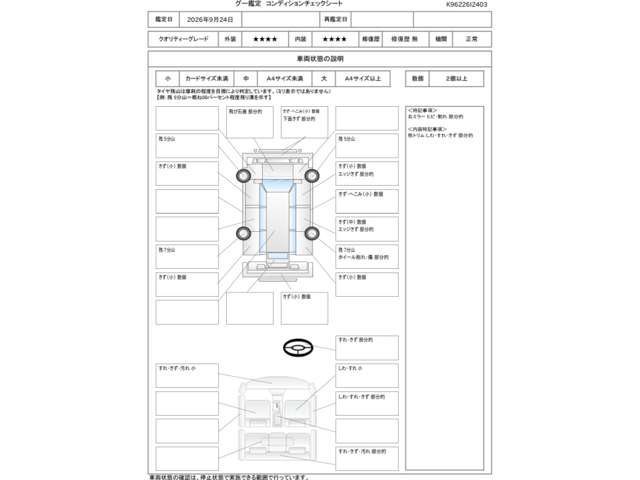 トヨタ ポルテ １．５ Ｆ H27年 (東海) 99