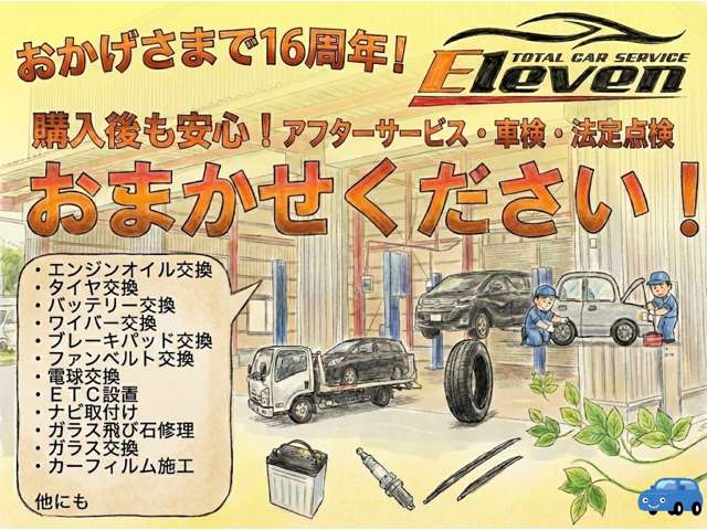 ダイハツ ハイゼットトラック ６６０ エクストラ ３方開 ４ＷＤ H19年 (関東) 99