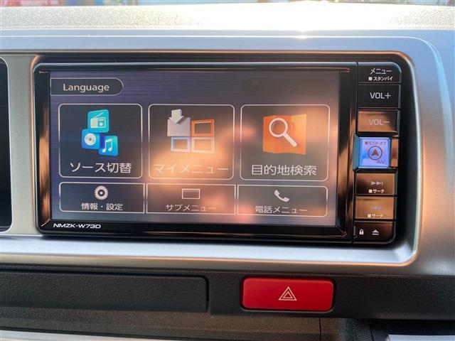 トヨタ ハイエースワゴン ２．７ グランドキャビン R7年 (九州・沖縄) 99