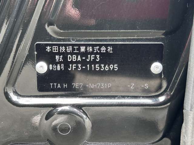 ホンダ Ｎ　ＢＯＸ カスタム ６６０ Ｇ Ｌ ホンダセンシング H30年 (九州・沖縄) 99