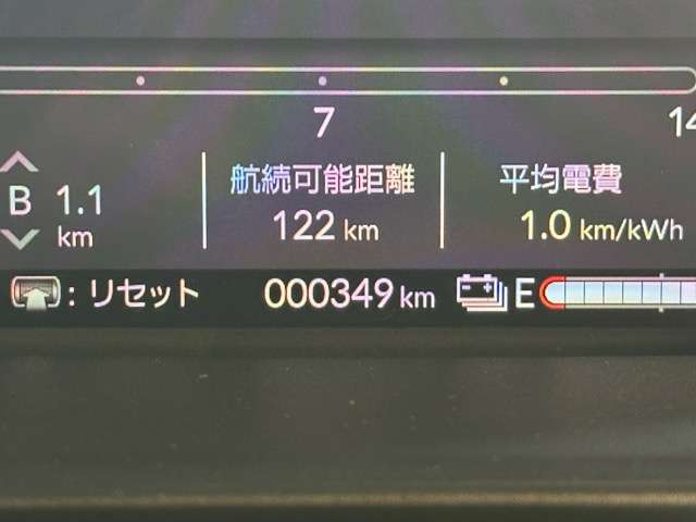 ホンダ Ｎ−ＶＡＮ　ｅ： ｅ：ファン R8年 () 99