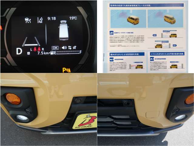スズキ スペーシア ６６０ ギア ハイブリッド ＸＺ ４ＷＤ R7年 (北海道) 99
