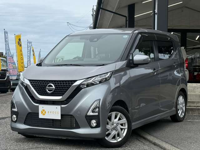 日産 デイズ ６６０ ハイウェイスターＸ プロパイロット エディション R2年 (甲信越・北陸) 99