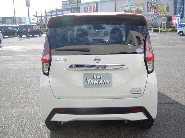日産 デイズ ６６０ ハイウェイスターＸ R3年 (甲信越・北陸) 99