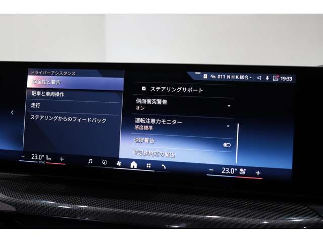アルピナ Ｄ３ツーリング Ｓ ディーゼルターボ ４ＷＤ R7年 (関東) 99