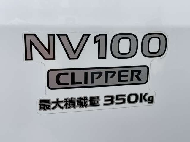 日産 ＮＶ１００クリッパー ６６０ ＤＸ セーフティパッケージ ハイルーフ ５ＡＧＳ車 R4年 () 99