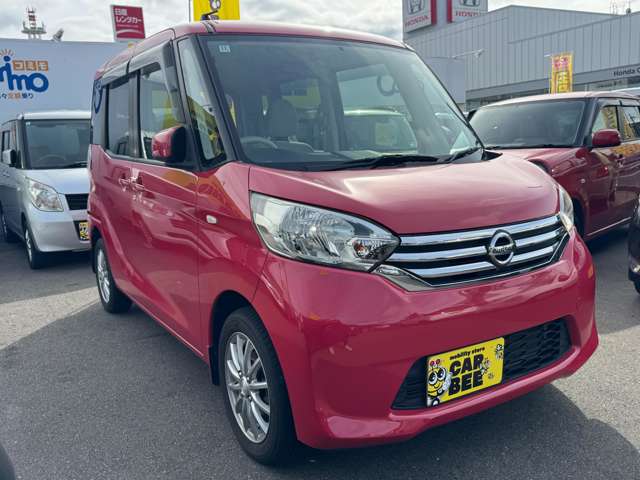 日産 デイズ　ルークス ６６０ Ｘ ４ＷＤ H26年 (東北) 99