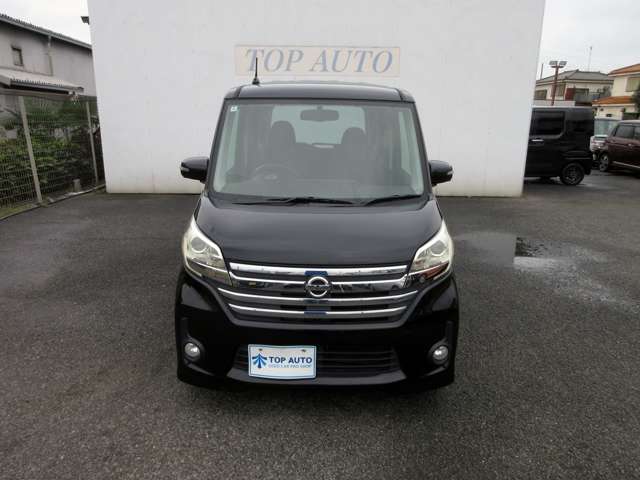 日産 デイズ　ルークス ６６０ ハイウェイスター ターボ H26年 (関東) 99