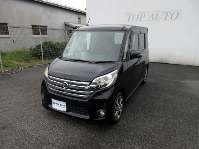 日産 デイズ　ルークス ６６０ ハイウェイスター ターボ H26年 (関東) 99