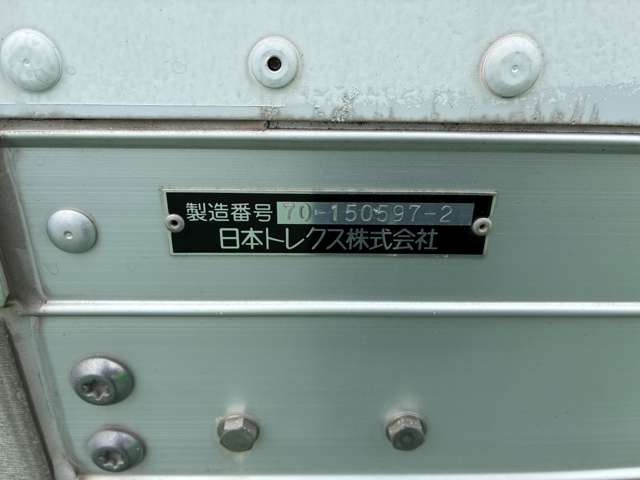 日産 アトラス ３．０Ｄターボ H28年 (関東) 99