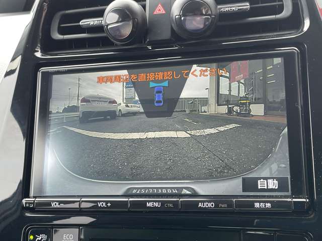 トヨタ プリウスＰＨＶ １．８ Ｓ H29年 () 99