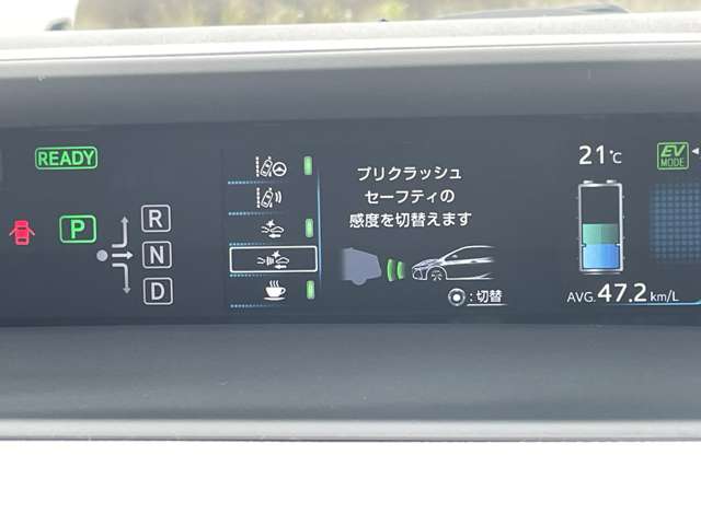 トヨタ プリウスＰＨＶ １．８ Ｓ H29年 () 99
