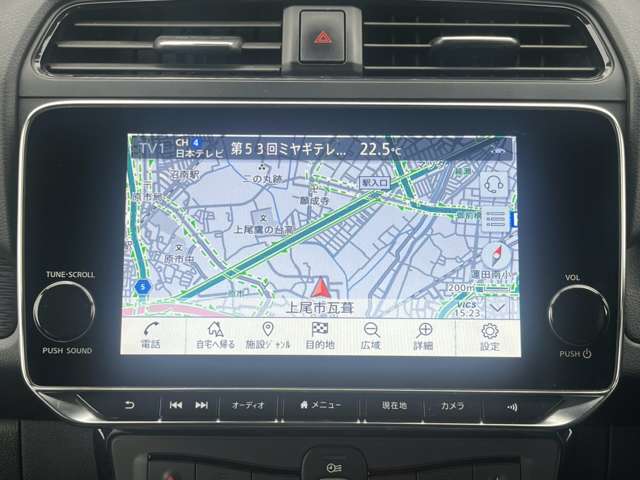 日産 リーフ ｅ＋　Ｘ R4年 (関東) 99