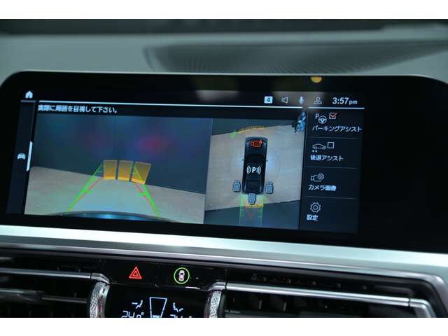 ＢＭＷ ４シリーズ Ｍ４４０Ｉ Ｘドライブ ４ＷＤ R2年 (関東) 99