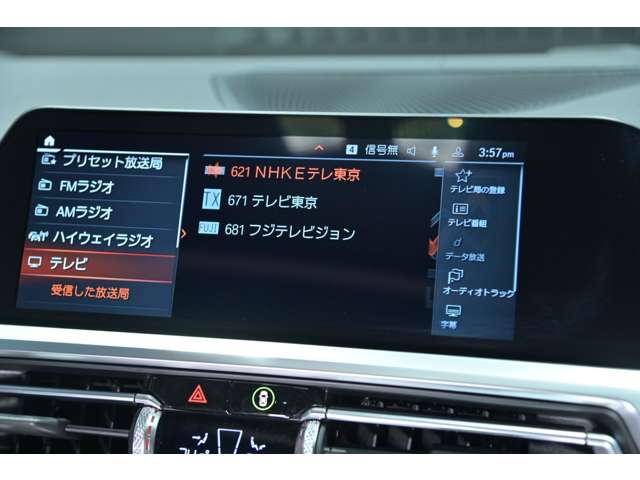ＢＭＷ ４シリーズ Ｍ４４０Ｉ Ｘドライブ ４ＷＤ R2年 (関東) 99