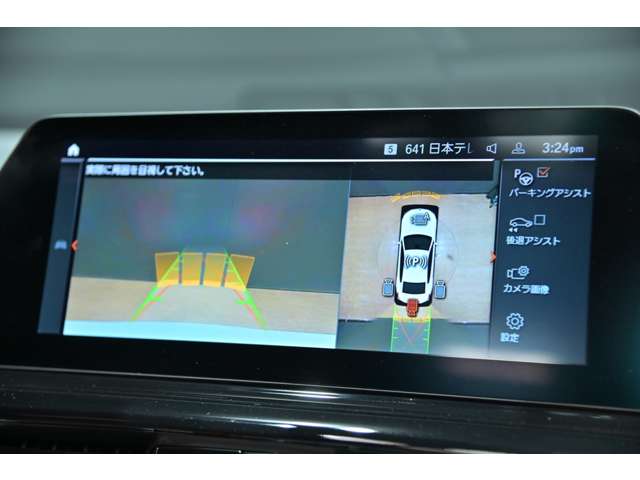 ＢＭＷ ８シリーズ ８４０Ｉ Ｍスポーツ R3年 (関東) 99