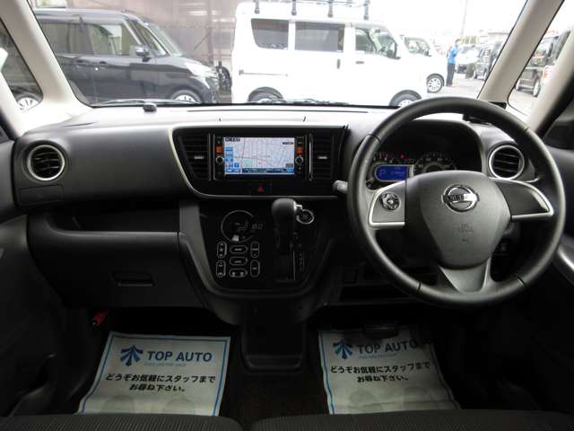 日産 デイズ　ルークス ６６０ ハイウェイスター ターボ H27年 (関東) 99