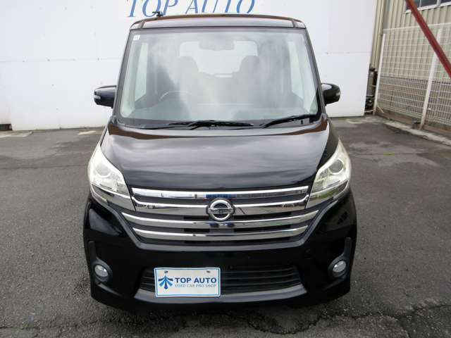日産 デイズ　ルークス ６６０ ハイウェイスター ターボ H26年 (関東) 99