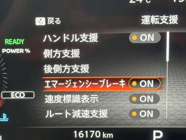 日産 ノートオーラ １．２ Ｇ R4年 (関東) 99