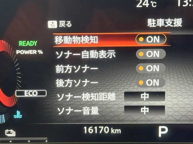 日産 ノートオーラ １．２ Ｇ R4年 (関東) 99